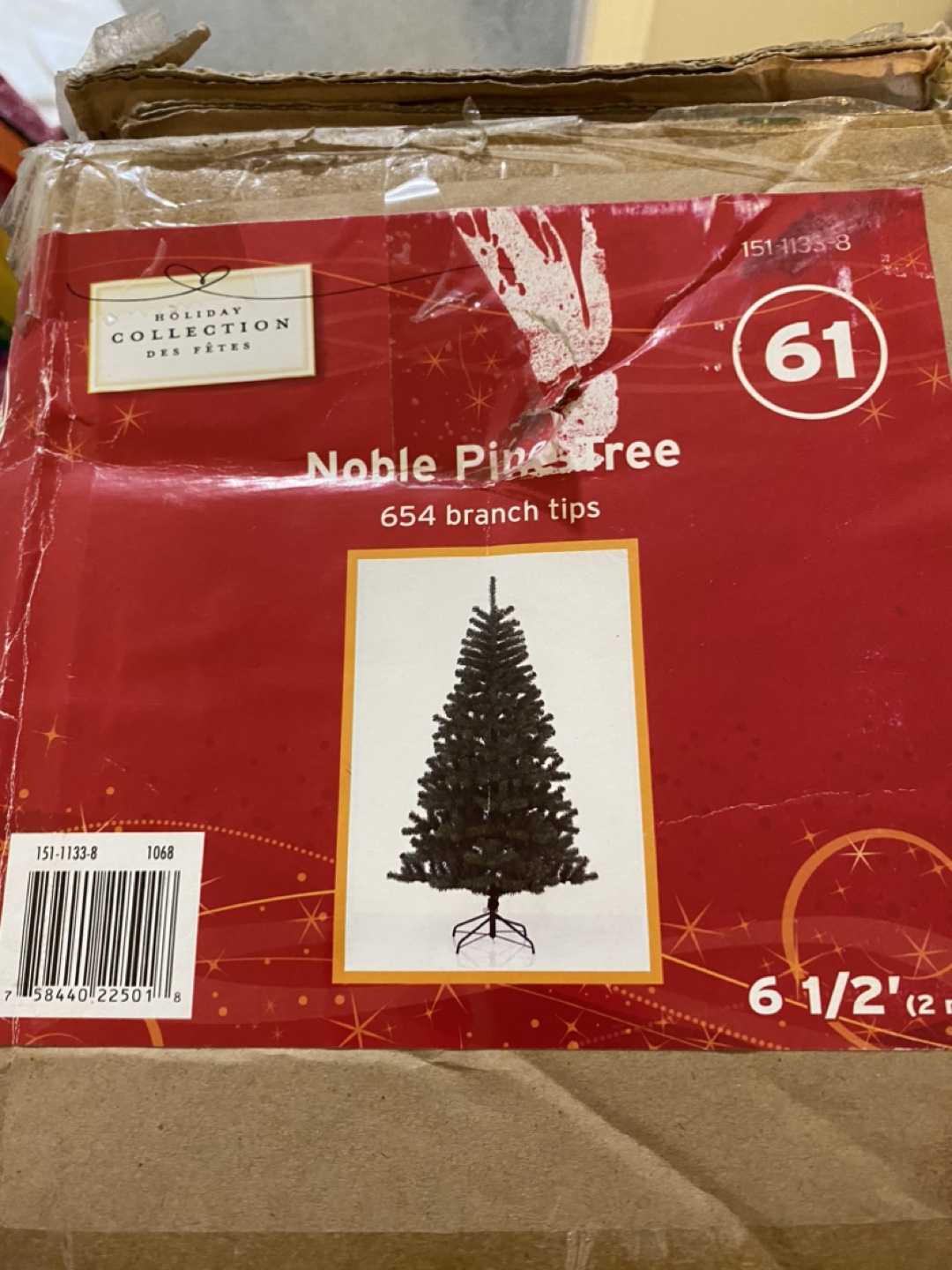 6 1/2 Foot Artificial Christmas Tree