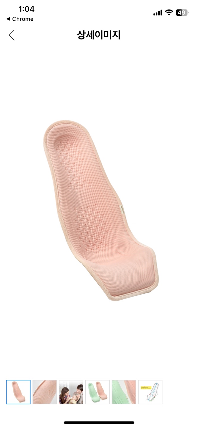 Baby Support Seat - photo 3