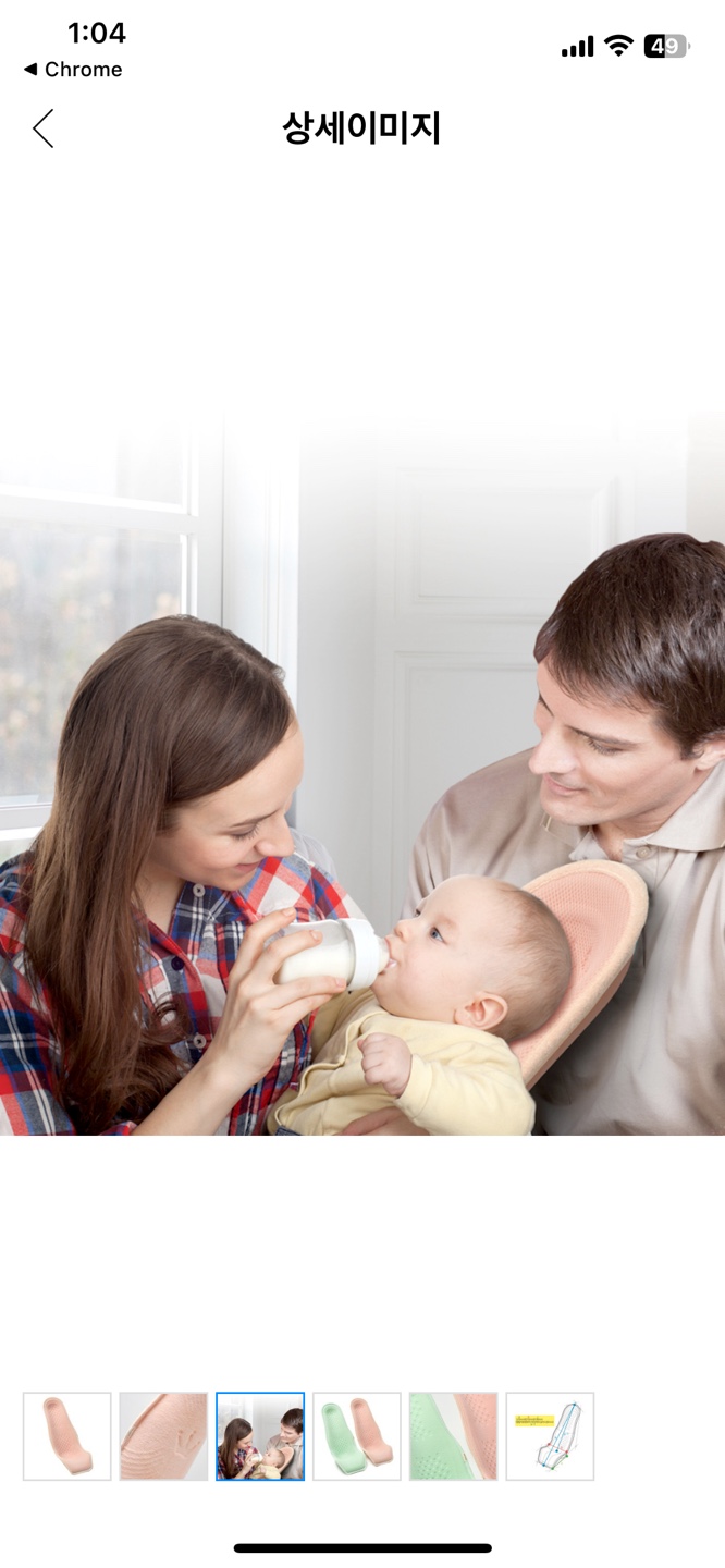 Baby Support Seat - photo 4