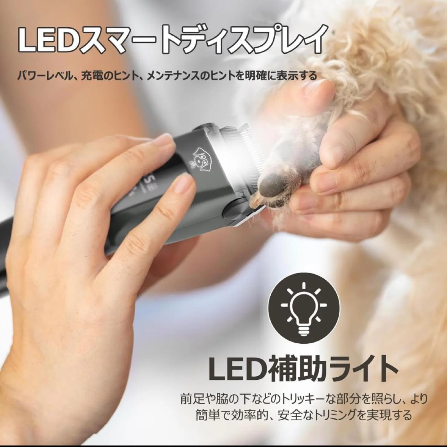 *Brand New*Pet hair clipper, rechargeable cordless hair clipper image indicator(4)