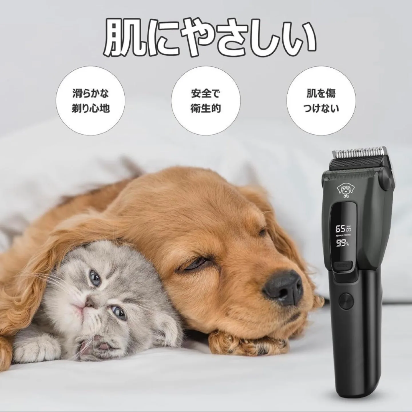 *Brand New*Pet hair clipper, rechargeable cordless hair clipper image indicator(8)