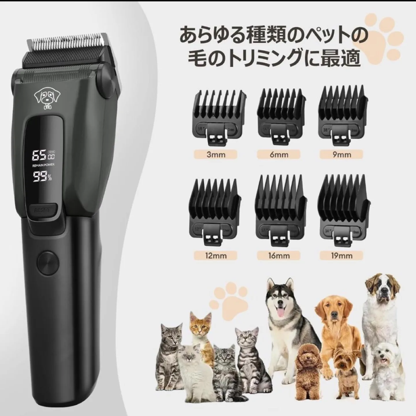 *Brand New*Pet hair clipper, rechargeable cordless hair clipper image indicator(6)
