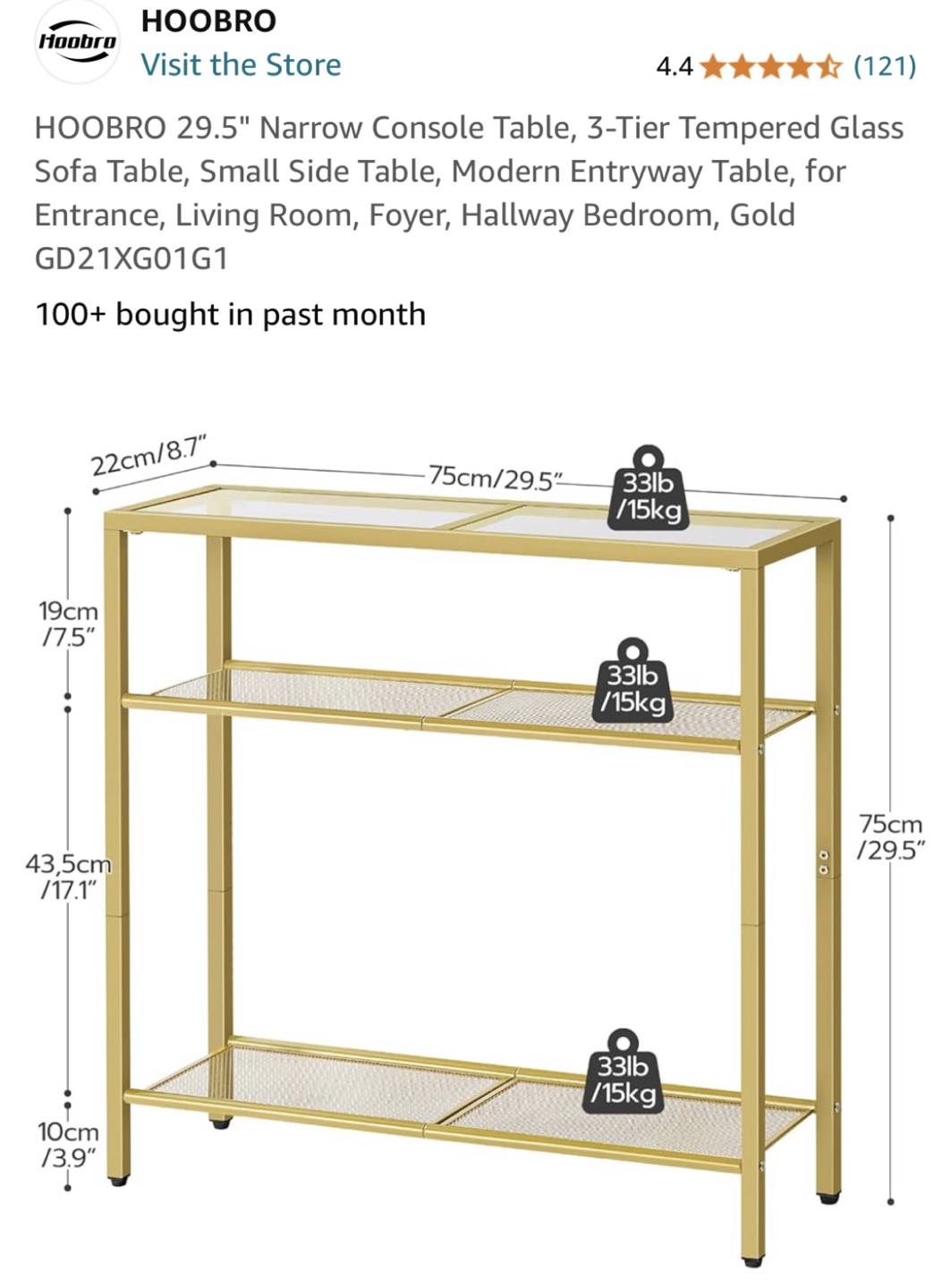 Gold Metal Console Table with Glass Shelves - photo 2