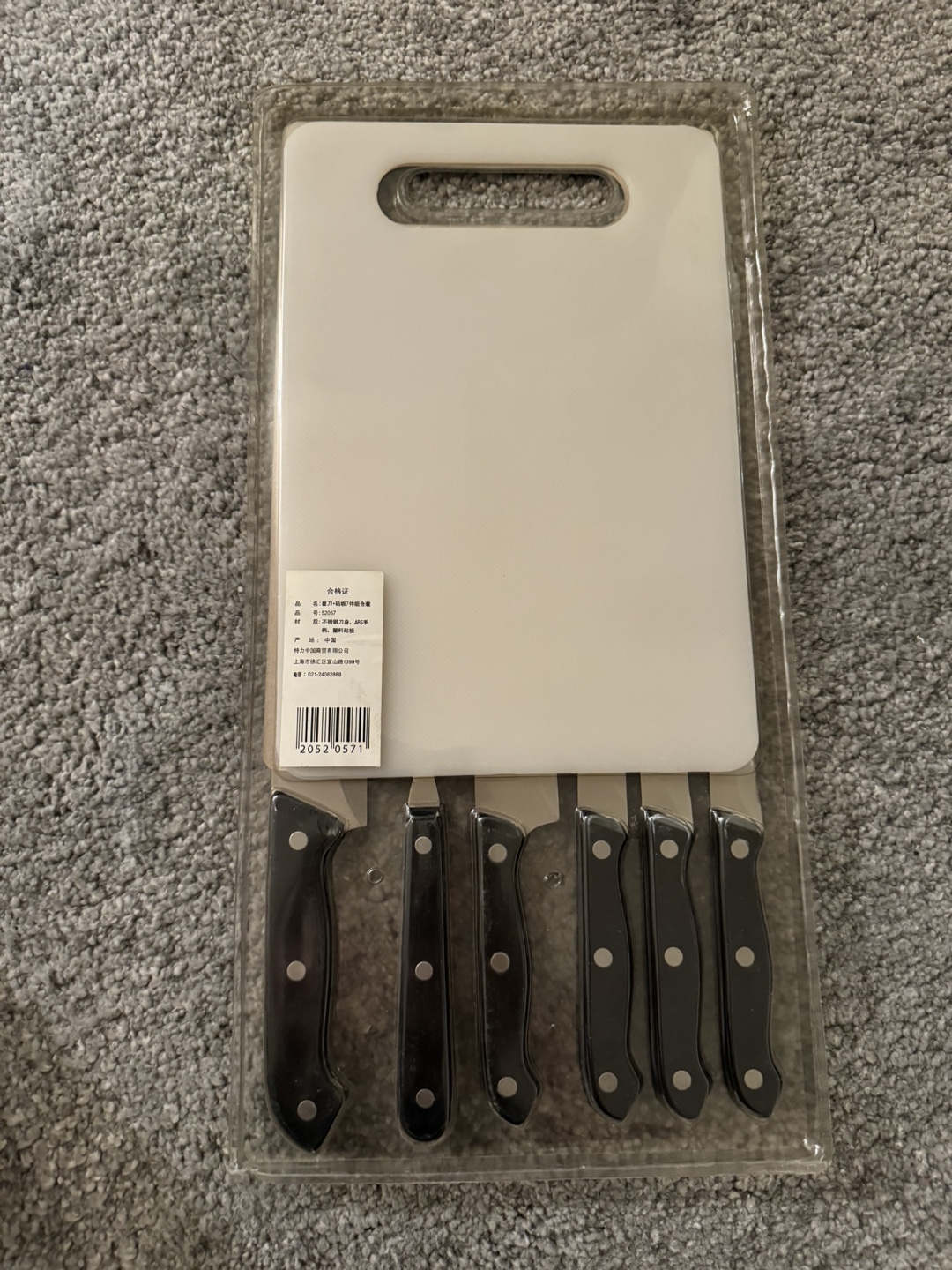 7 Piece Knife Set with Cutting Board - photo 2