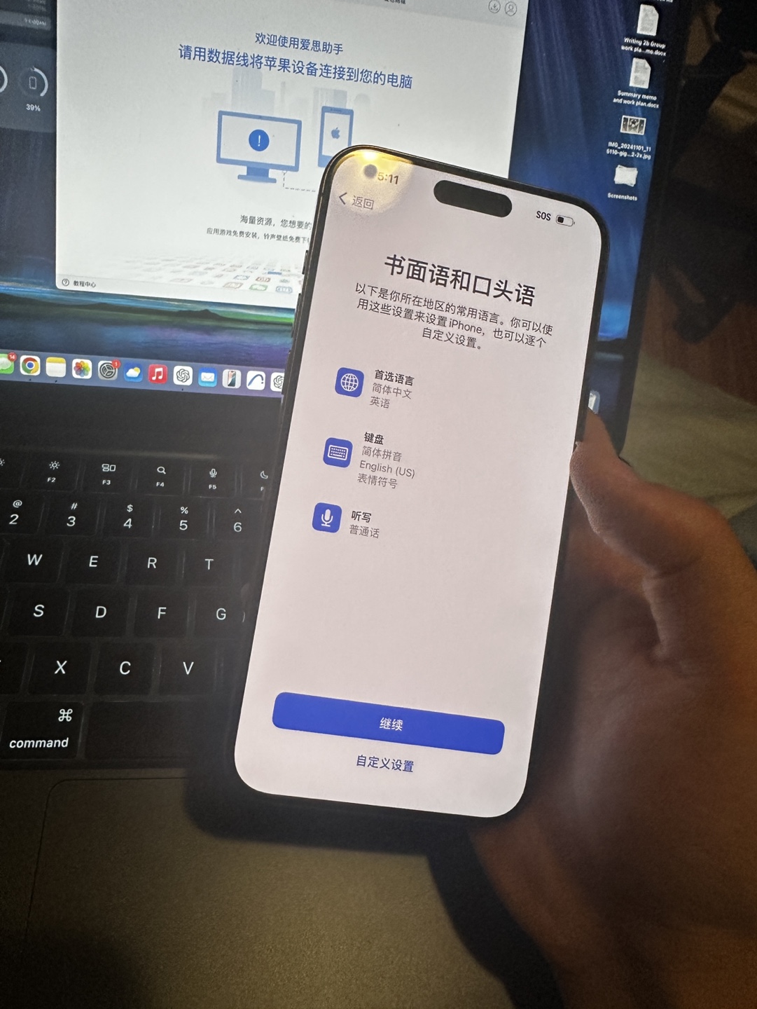 iPhone 15 Pro Max 256 GB