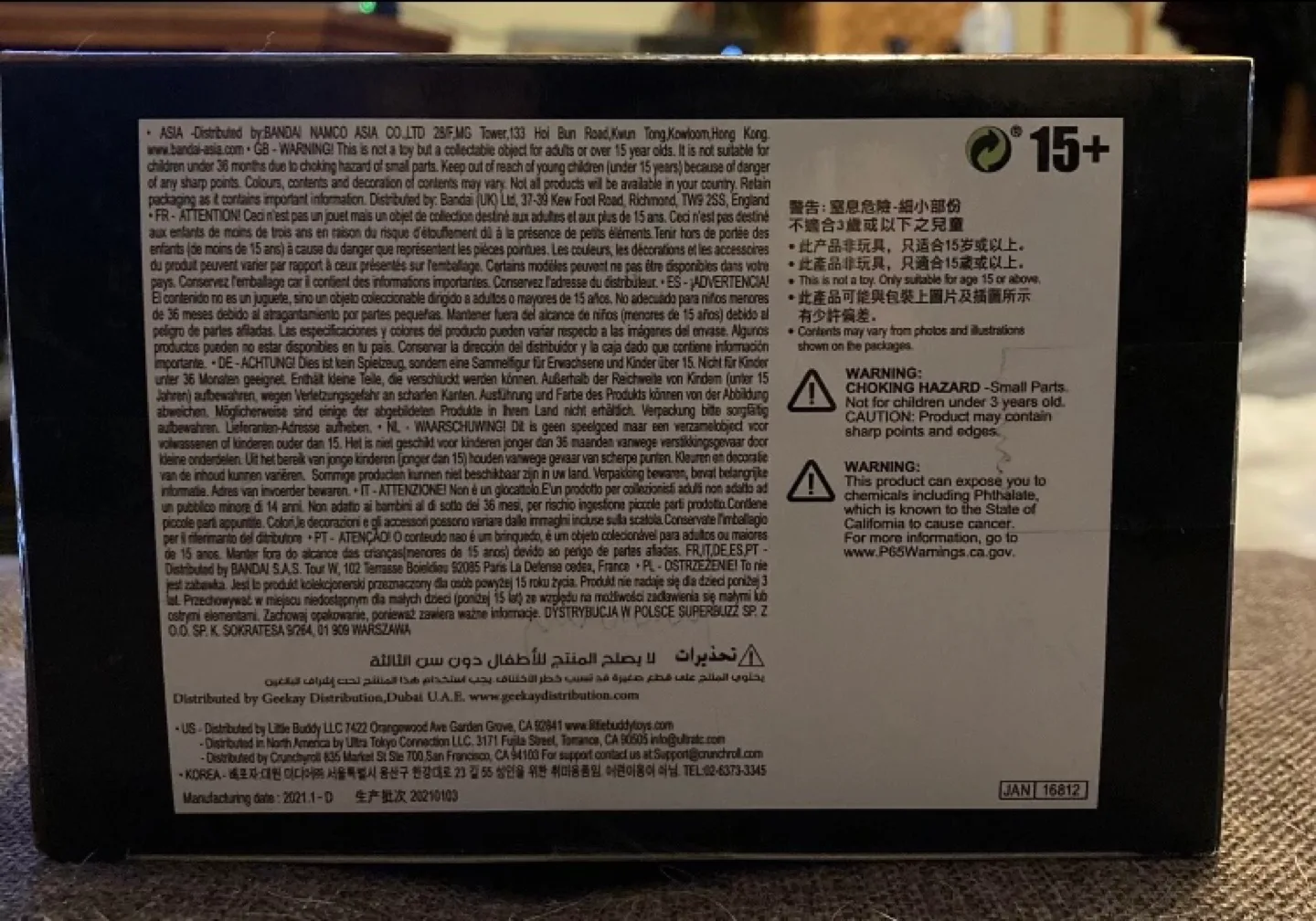 Dragon Ball GT Ultimate Soldiers Son Goku Figure image indicator(6)