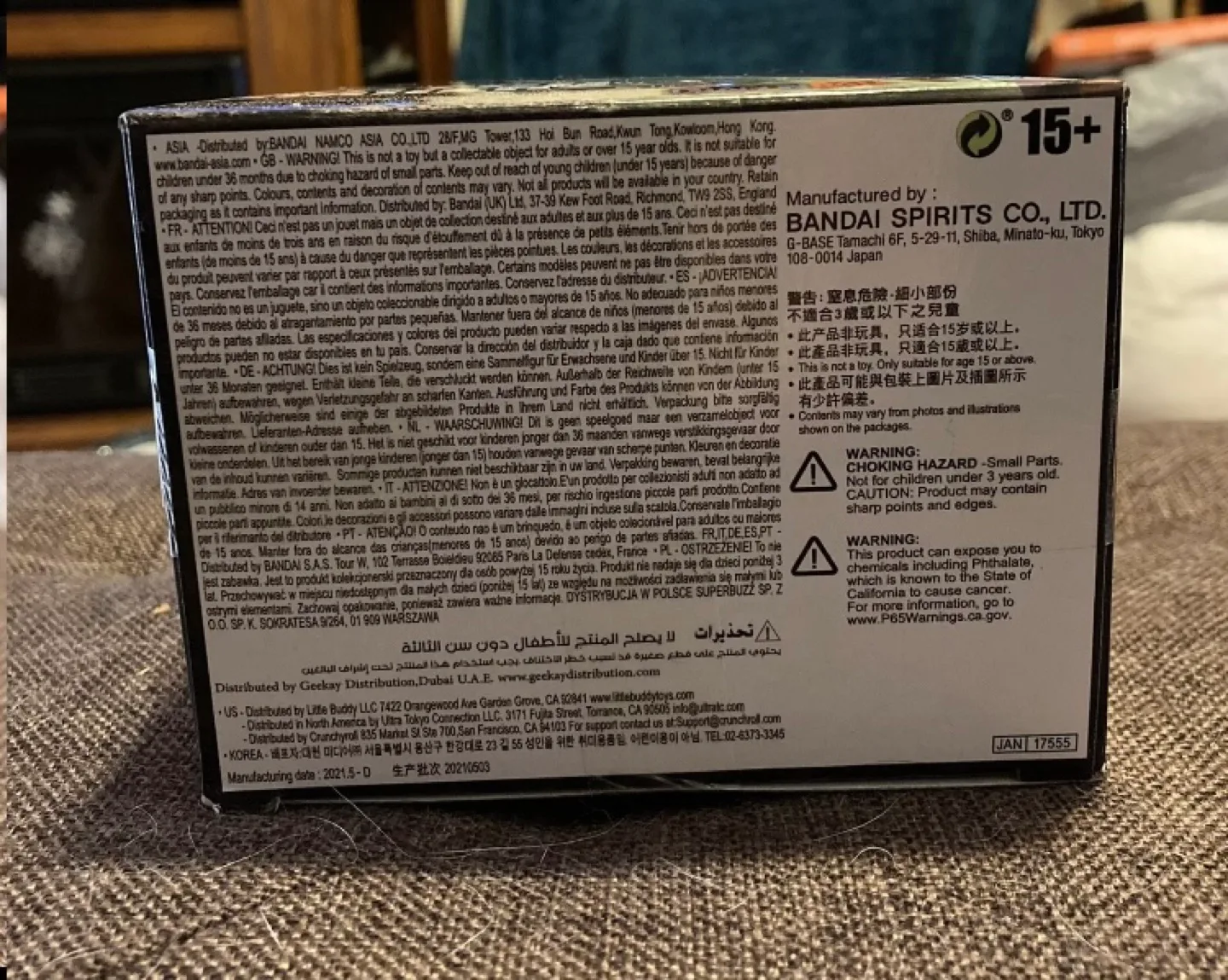 Dragon Ball Match Makers Majin Buu Figure image indicator(6)