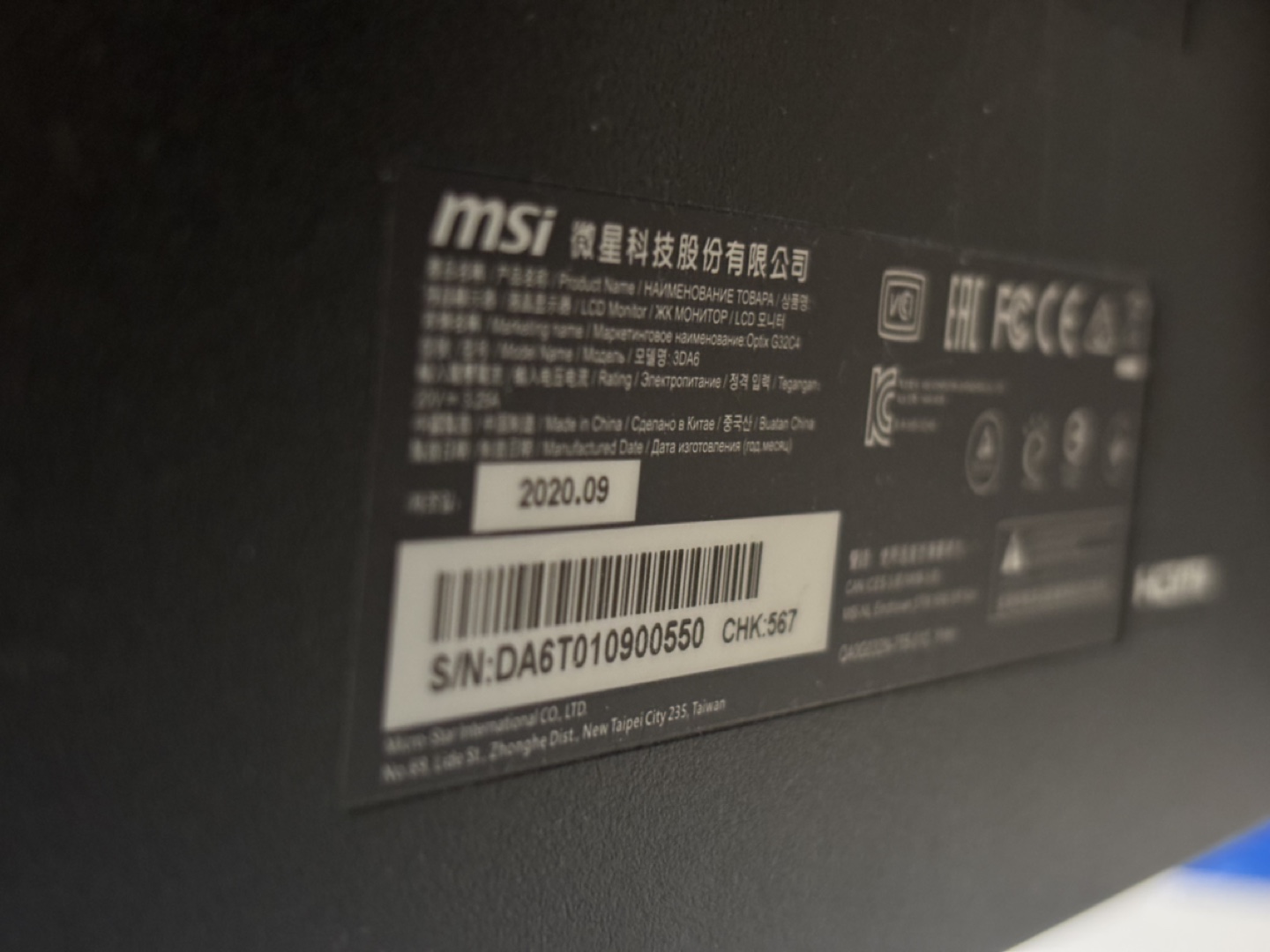 MSI 32" Curved Gaming Monitor 165 hz 1ms - photo 3