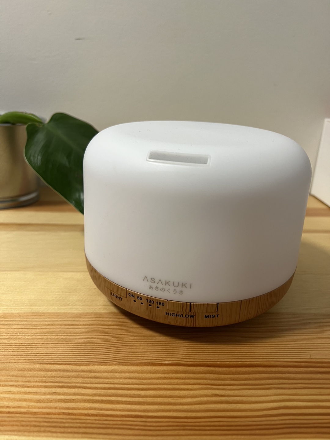 ASAKUKI Essential Oil Diffuser - photo 2
