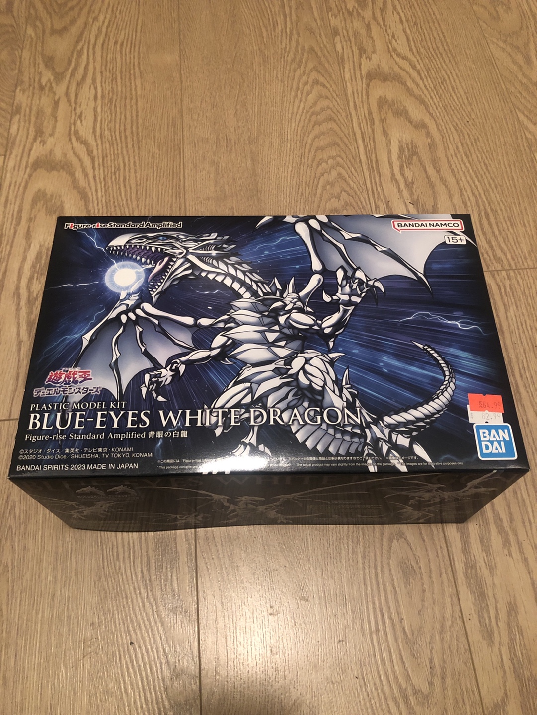 Yu-Gi-Oh! Blue-Eyes White Dragon Figure