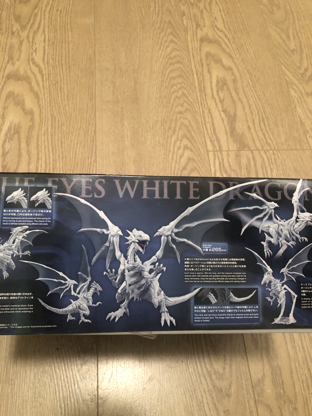 Yu-Gi-Oh! Blue-Eyes White Dragon Figure - photo 2