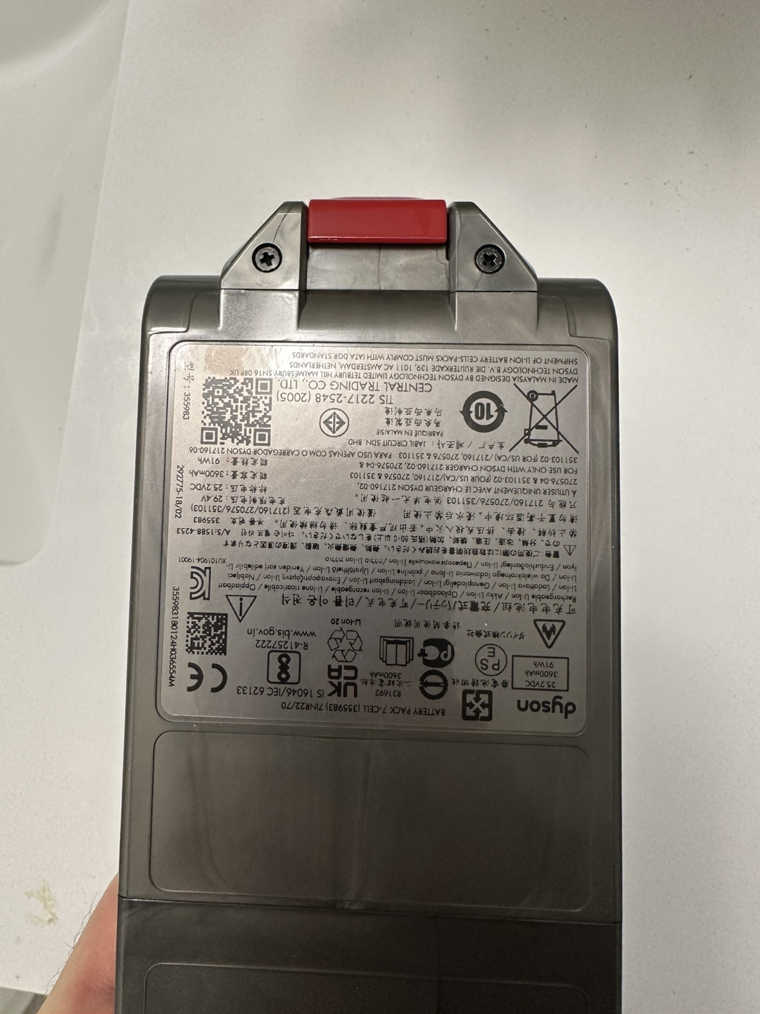 Dyson V15 Battery - photo 3
