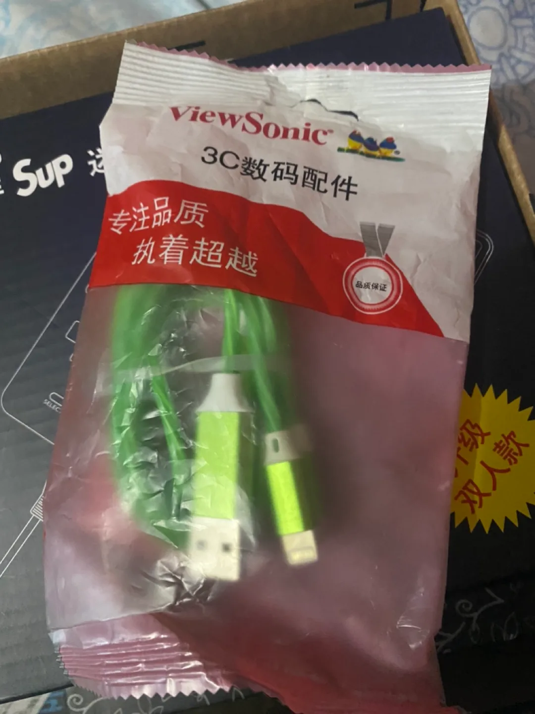 3-in-1 Fast Charging Cable Green image indicator(3)