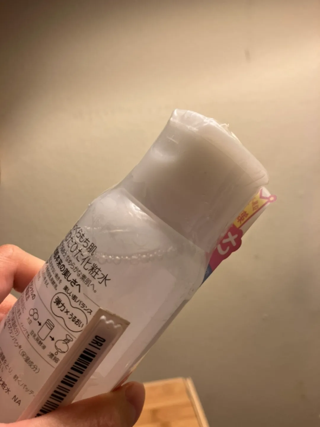 Japanese Skincare Lotion Toner image indicator(2)