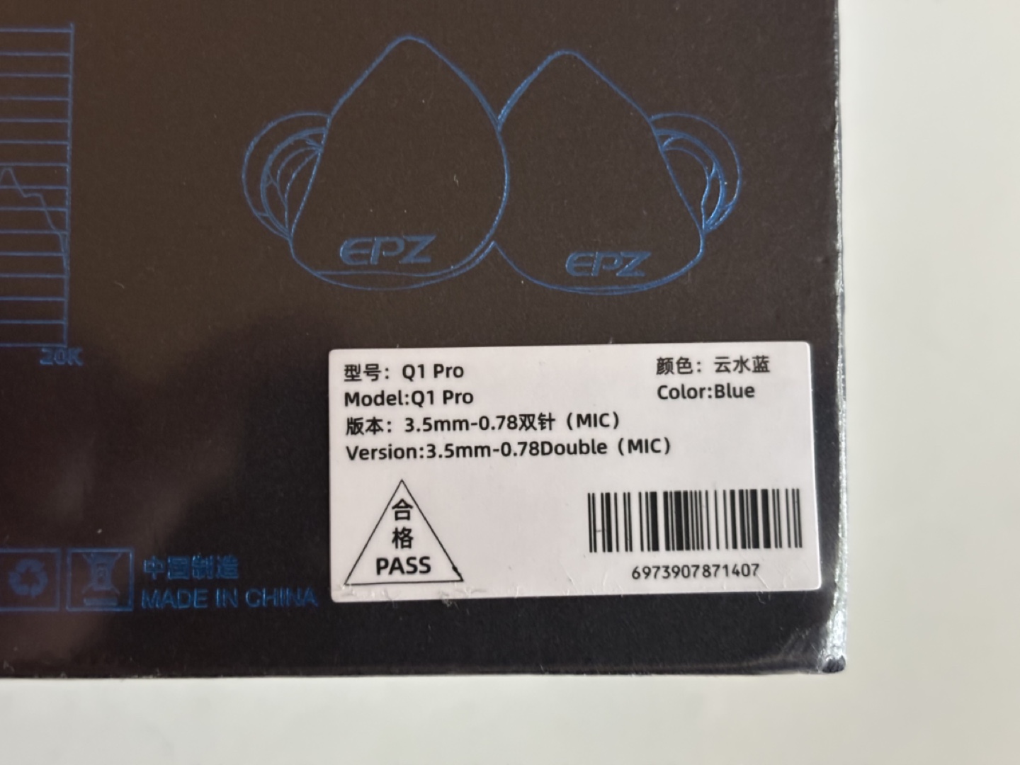 BNIB EPZ Q1 Pro IEM Earphones - photo 3
