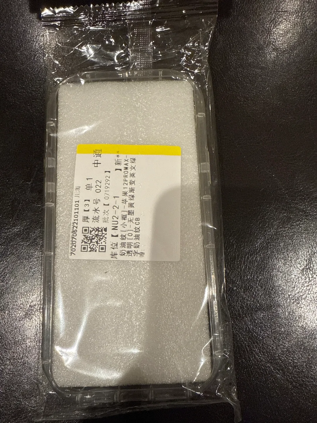 Clear Phone Case with 'Nice Day' Design image indicator(2)