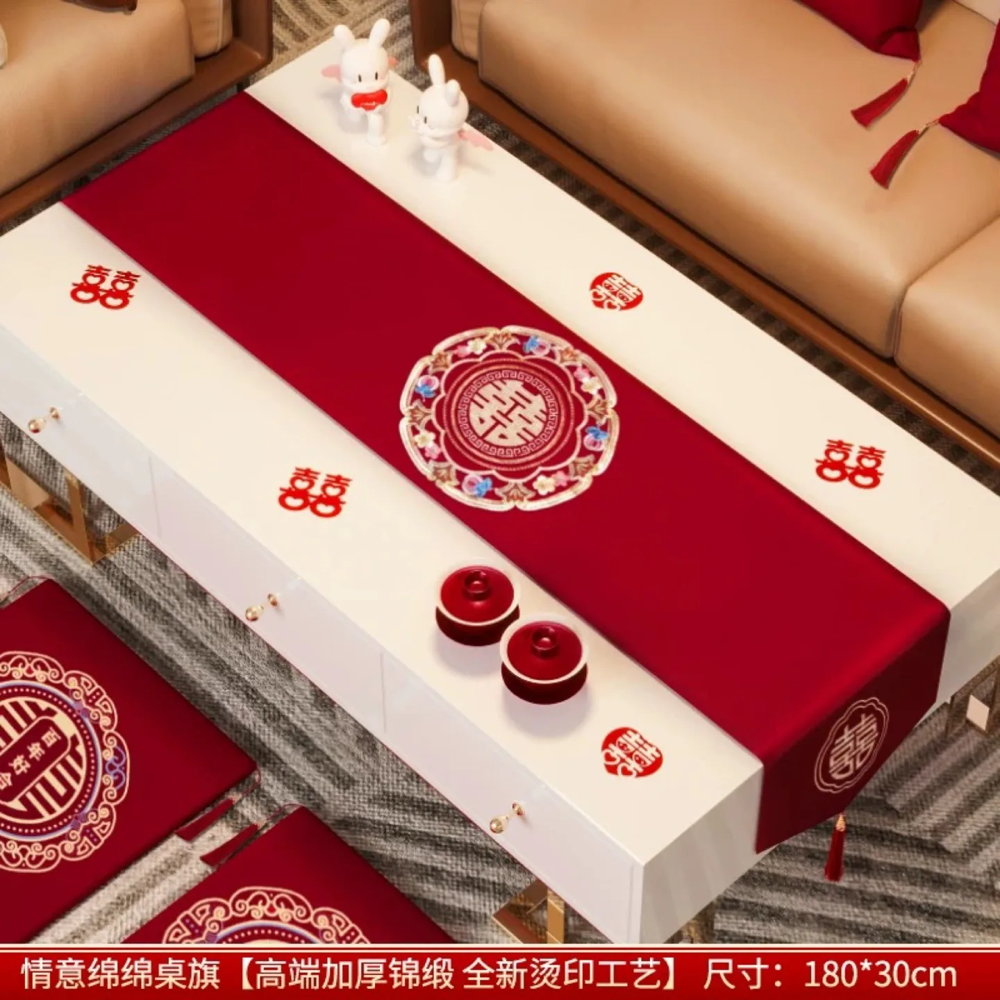 2 x Red Embroidered Chinese Table Runner thumbnail