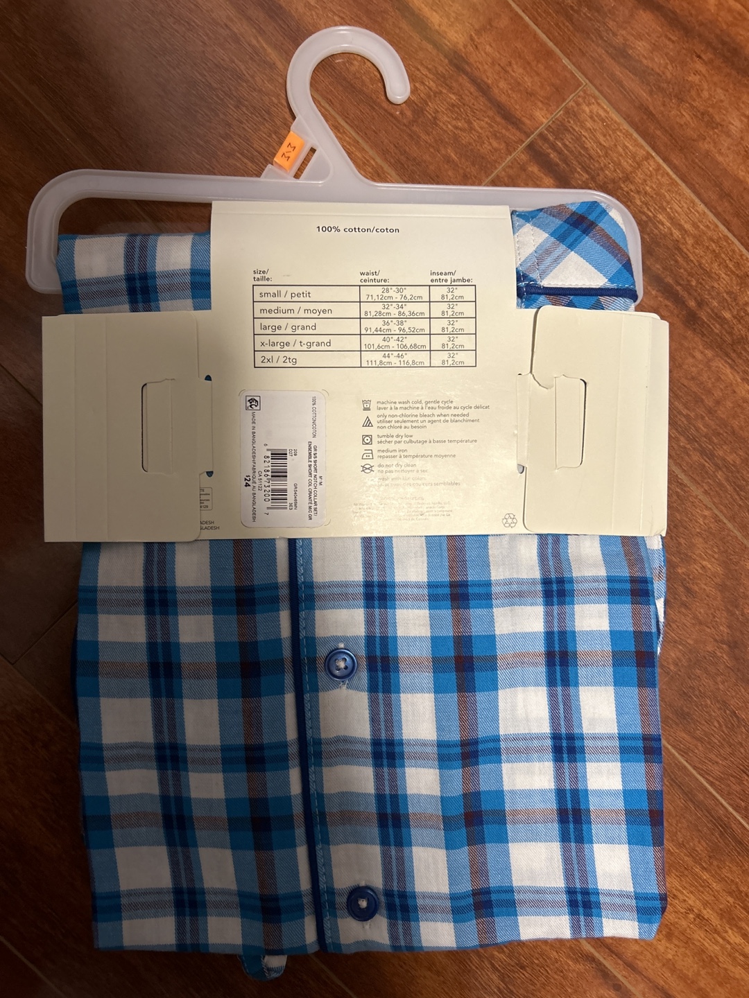 NEW Men's Pajama Set - photo 2