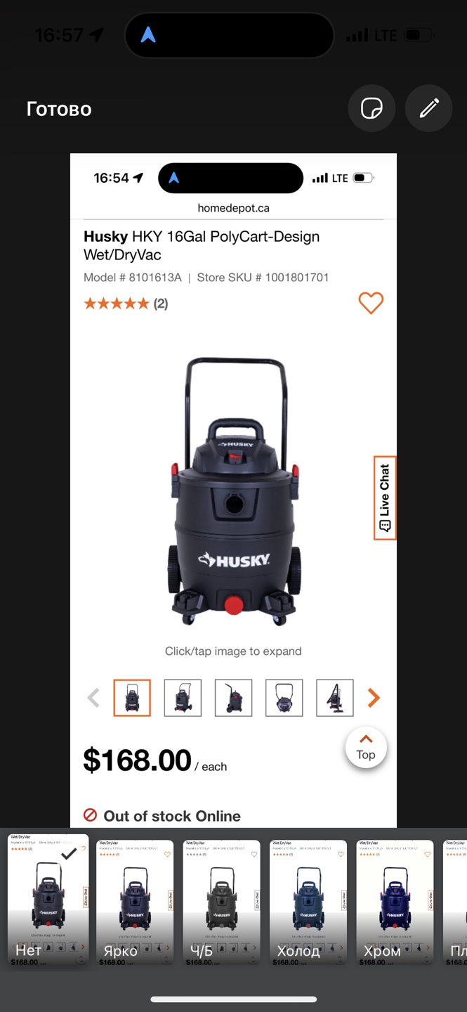 Husky 16 Gallon Wet/Dry Vacuum