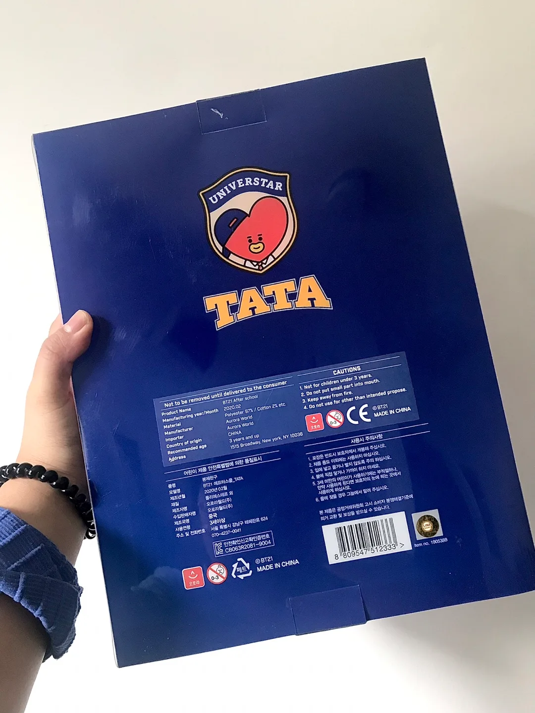 BTS BT21 TATA PLUSH image indicator(3)