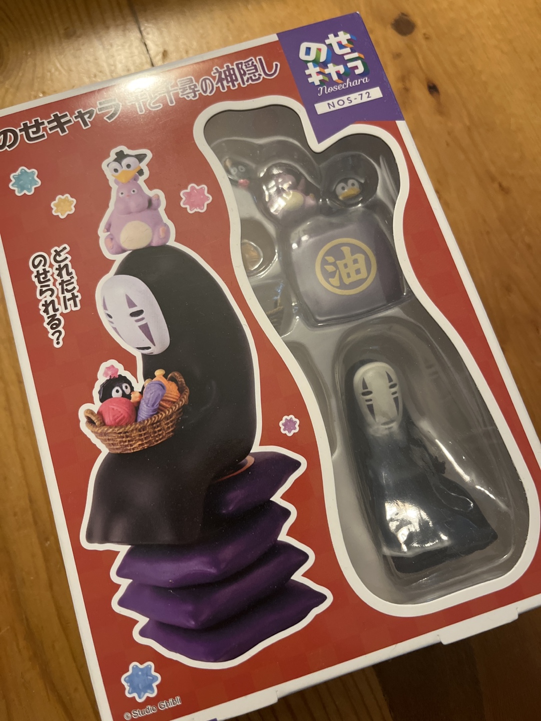 No Face Figure Set