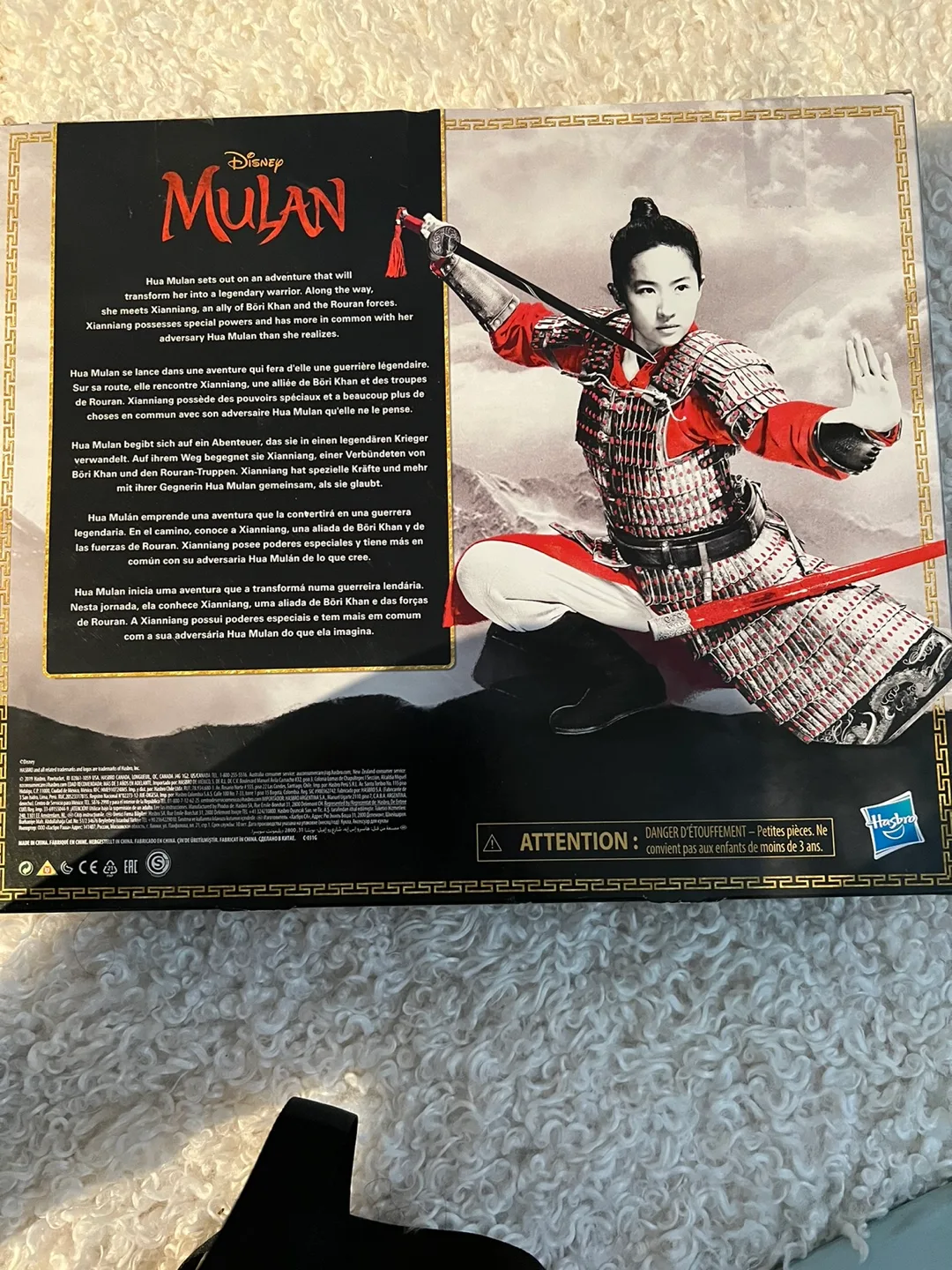 Disney Mulan Doll Set image indicator(2)