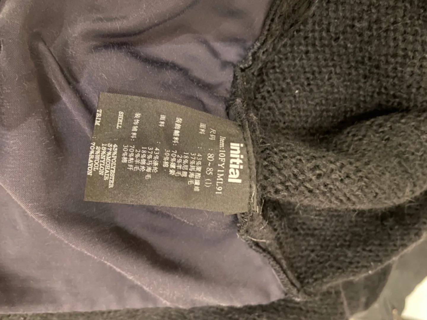 Navy Blue Cardigan with Vest Back image indicator(6)