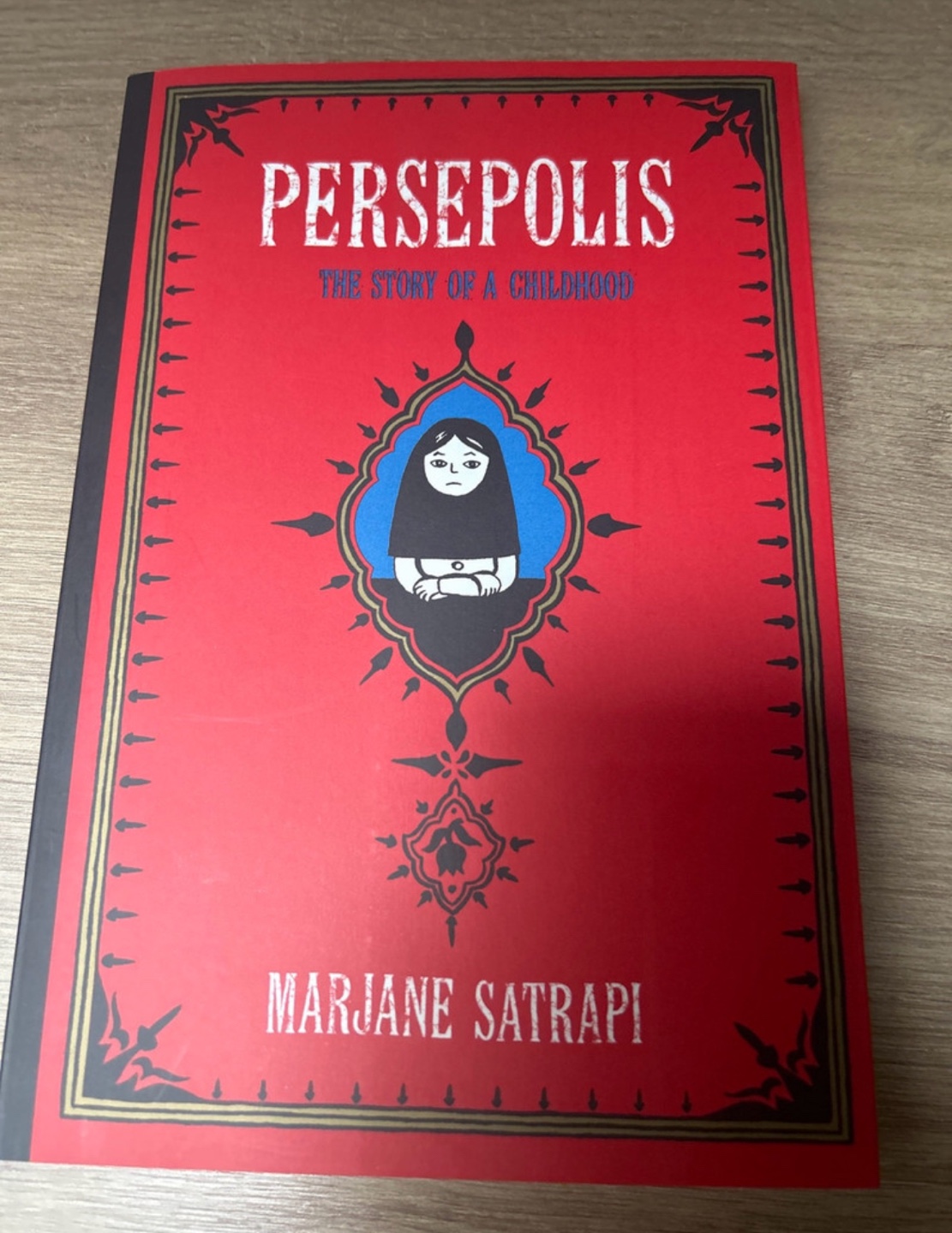 Persepolis: The Story of a Childhood by Marjane Satrapi