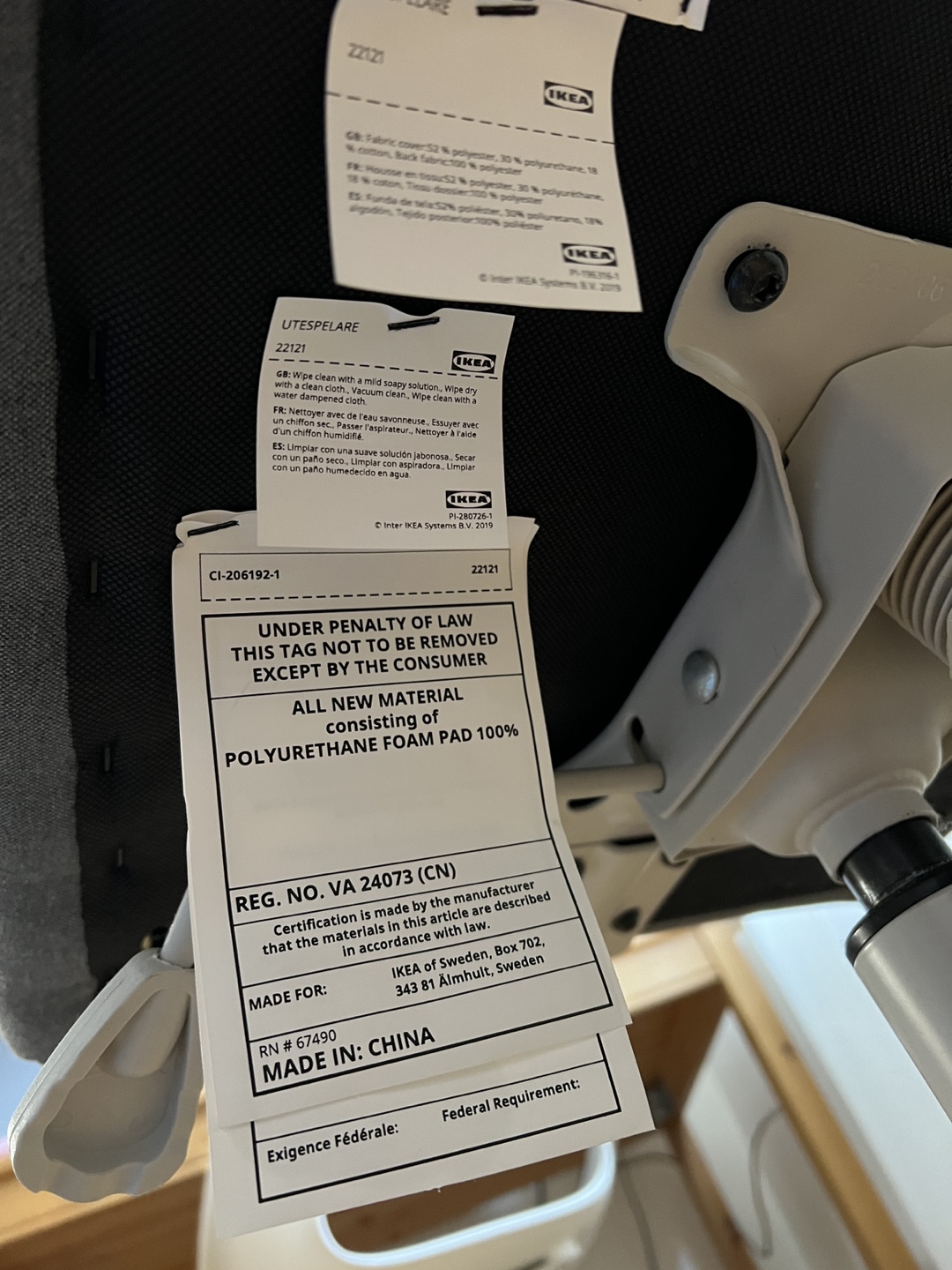 IKEA UTESPELARE Office Chair - photo 3