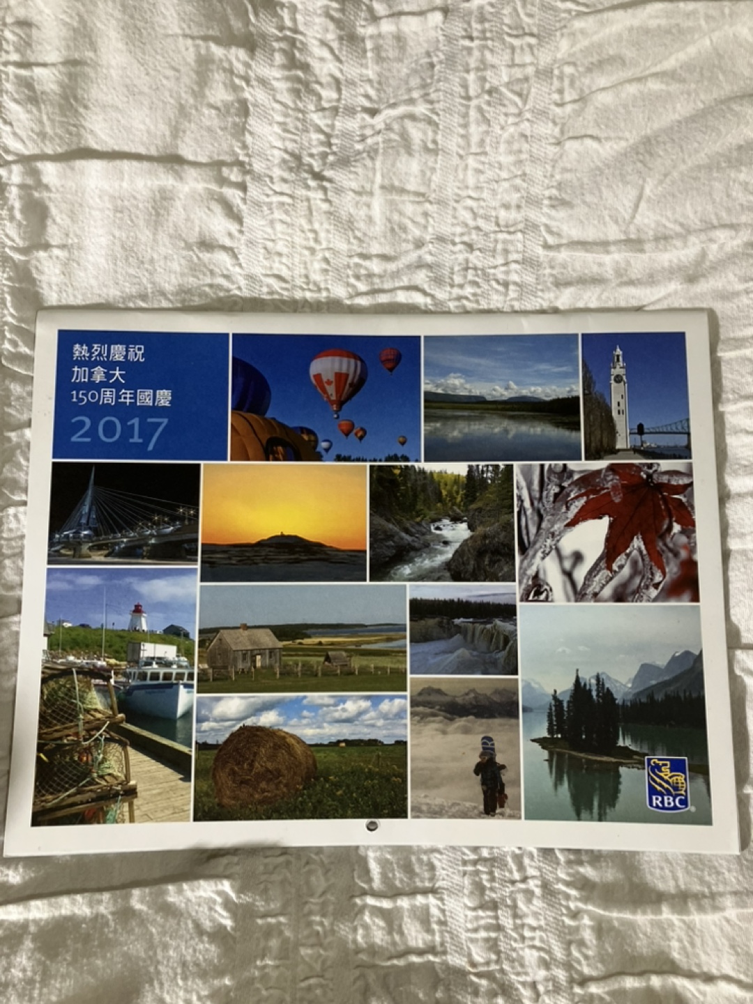 2017 Canada 150th Anniversary Calendar