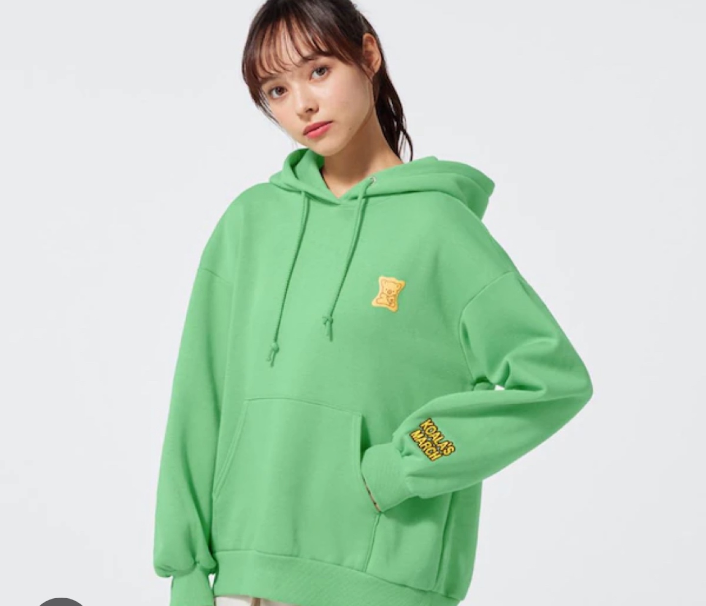 Green Hoodie