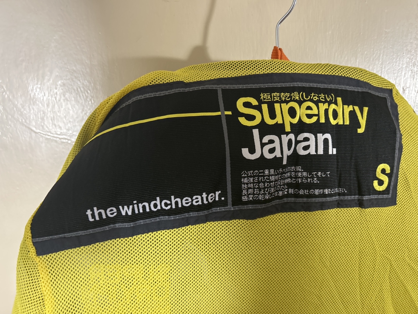 Superdry Japan Windcheater Jacket - photo 3