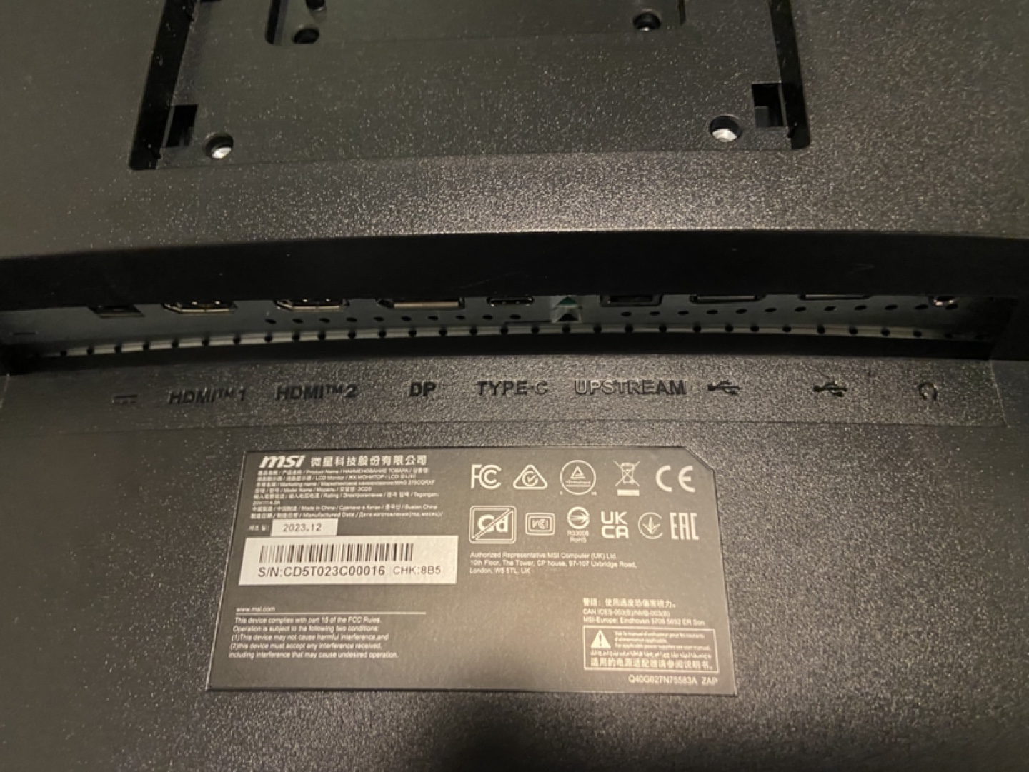 MSI 27" Curved 240Hz Gaming Monitor - photo 3
