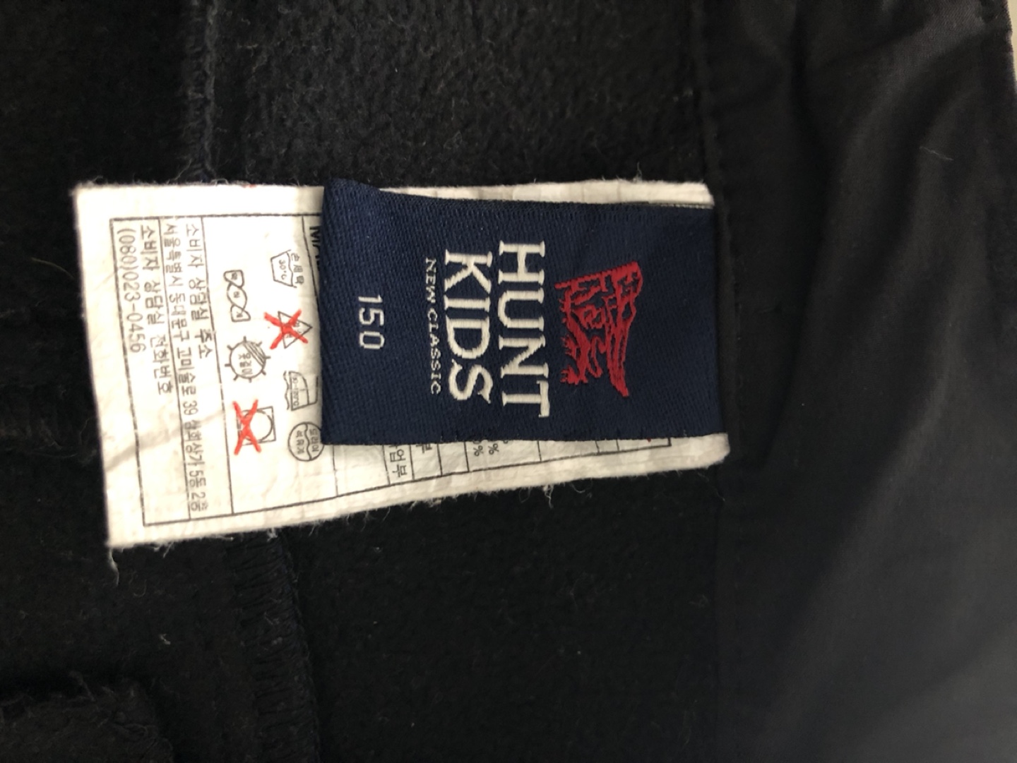Warm waterproof Hunt Kids Boys Black Pants Size 150 - photo 5