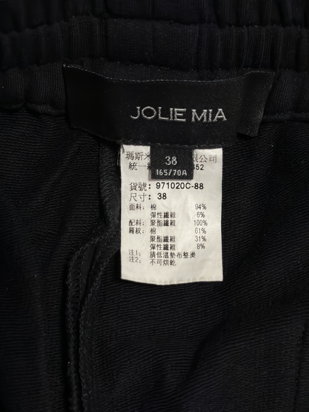 Jolie Mia Black Jogger Pants - photo 3