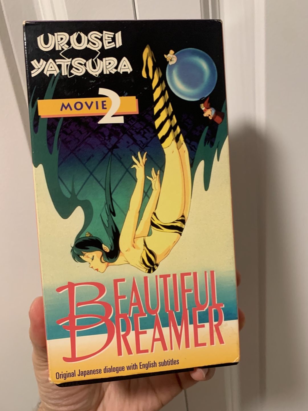 Urusei Yatsura Movie 2: Beautiful Dreamer VHS