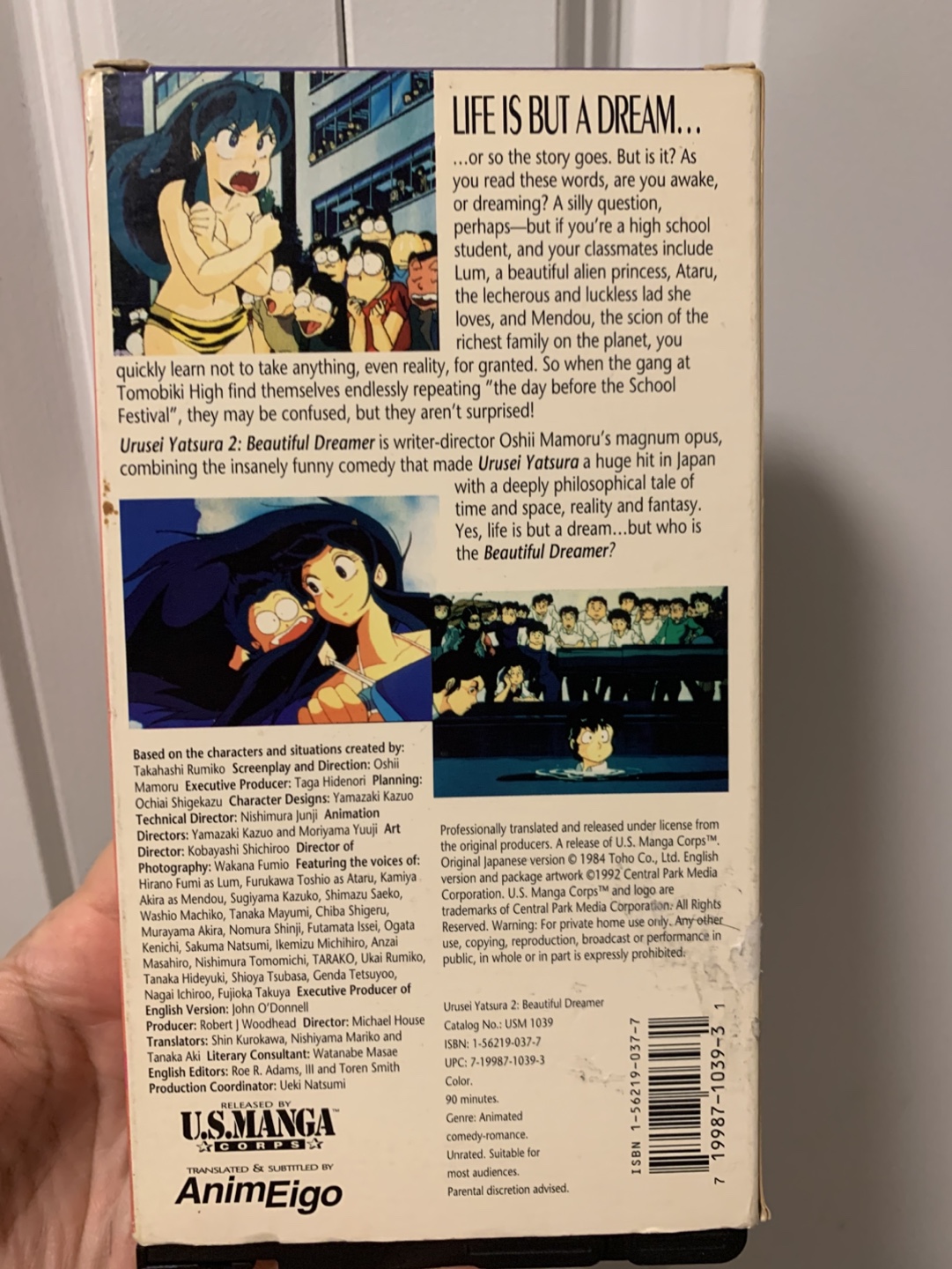 Urusei Yatsura Movie 2: Beautiful Dreamer VHS - photo 2