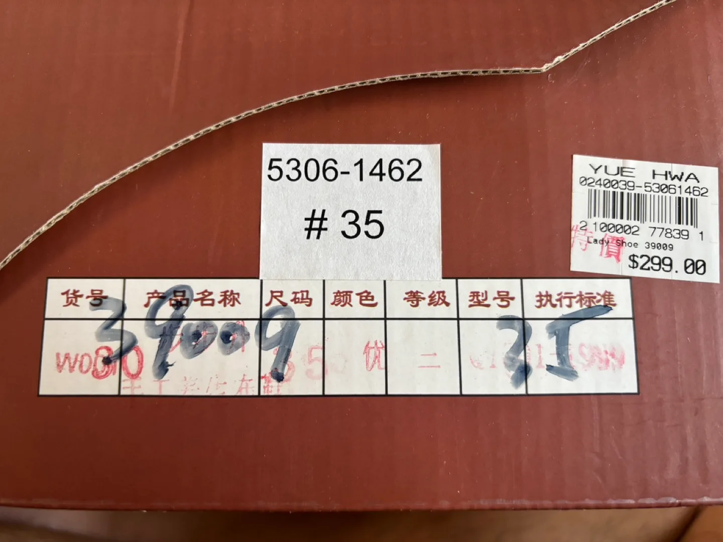 Yue Hwa 三峽步升 Chinese Traditional Cloth Shoes Size 35 image indicator(4)