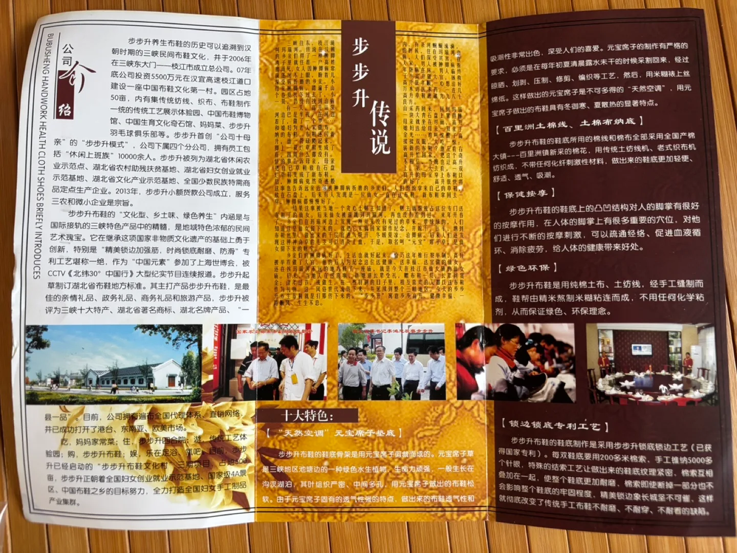 Yue Hwa 三峽步升 Chinese Traditional Cloth Shoes Size 35 image indicator(6)