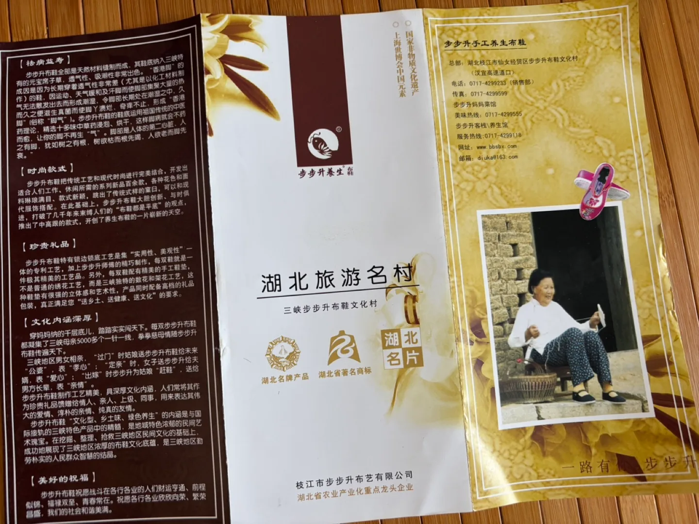 Yue Hwa 三峽步升 Chinese Traditional Cloth Shoes Size 35 image indicator(7)