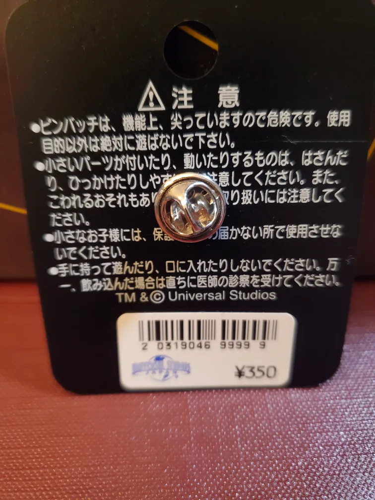 Universal Studios Logo Pin Japan/Pin Badge image indicator(5)