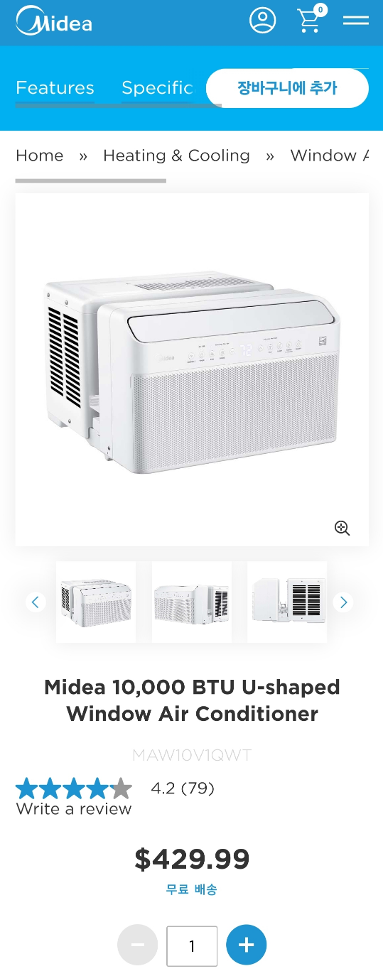 Midea 12,000 BTU U-Shaped Inverter Window Air Conditioner - photo 2