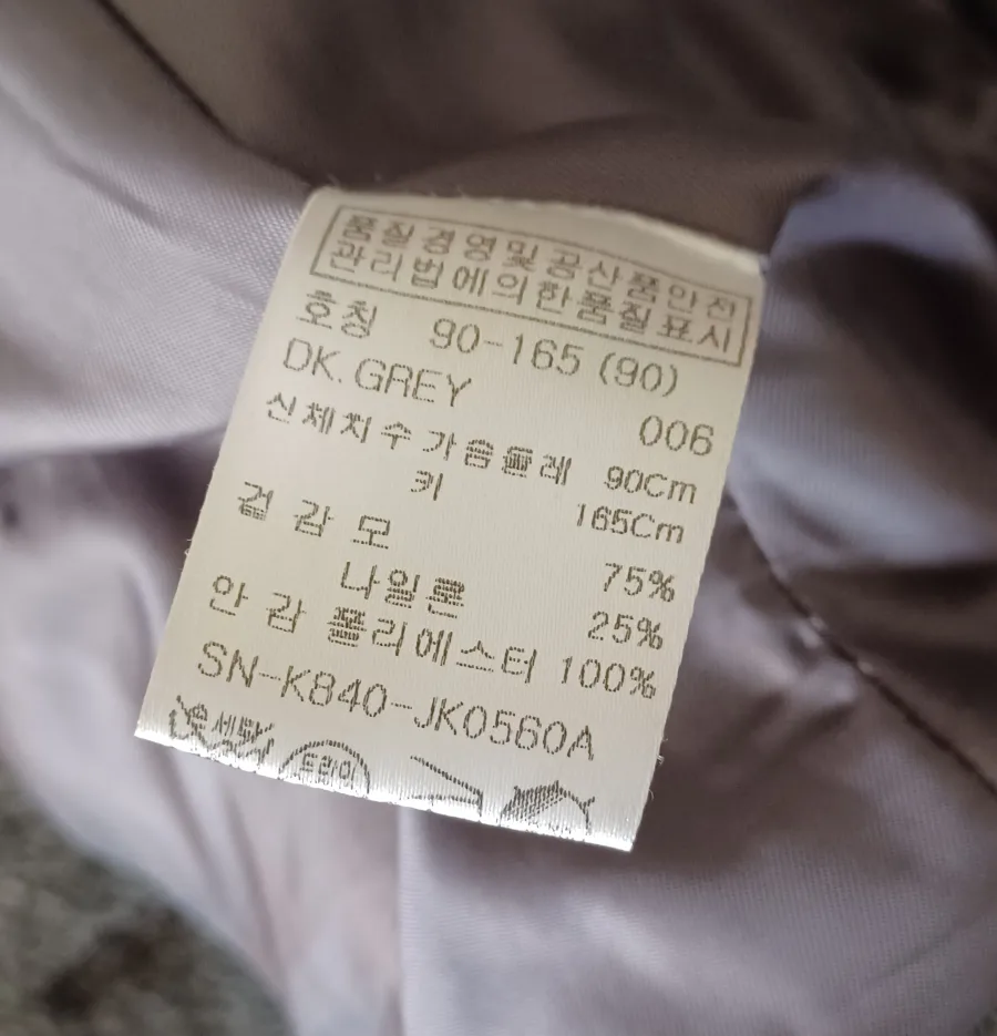 TATE Women's Grey Peacoat image indicator(6)