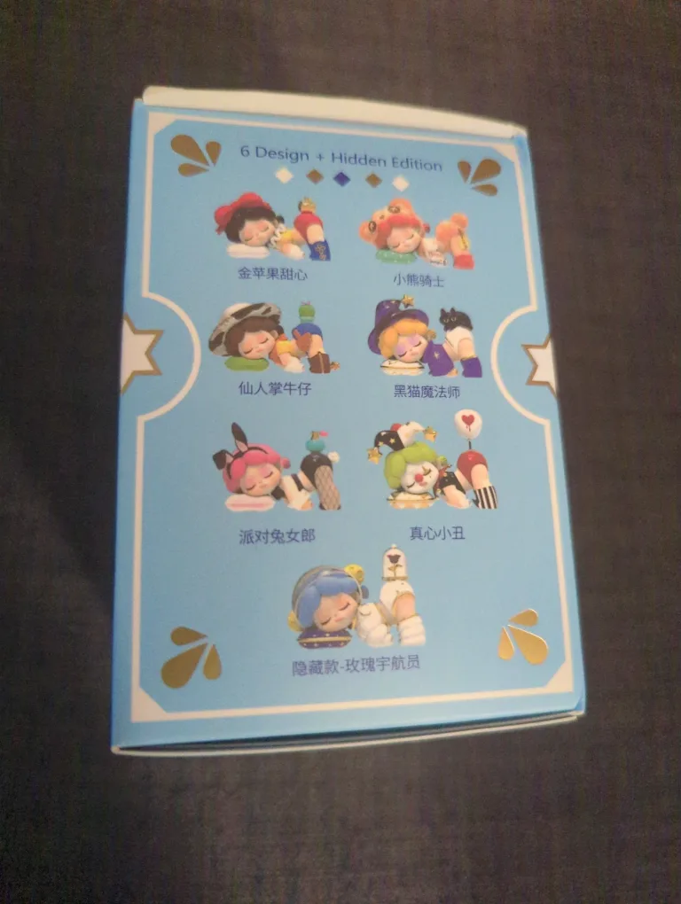 Wendy's Dream Collector Blind Box image indicator(2)