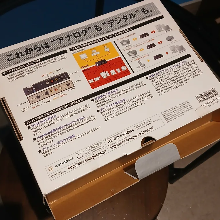 ADVC-100 DIGITAL to Analog Converter image indicator(6)