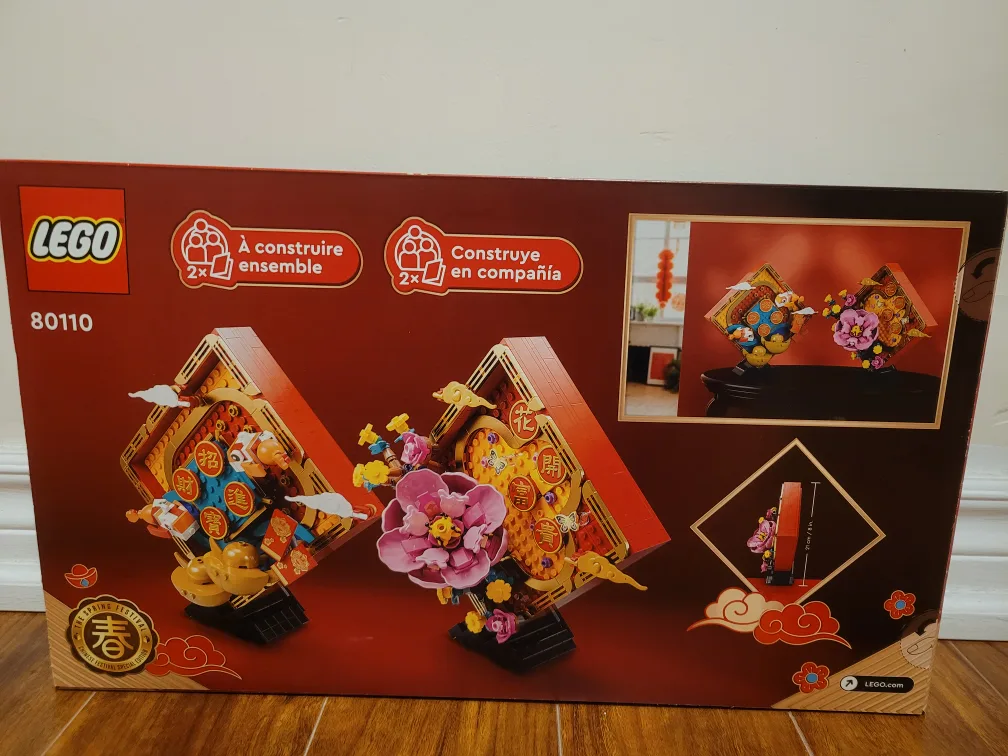 LEGO Lunar New Year Display 80110 image indicator(2)