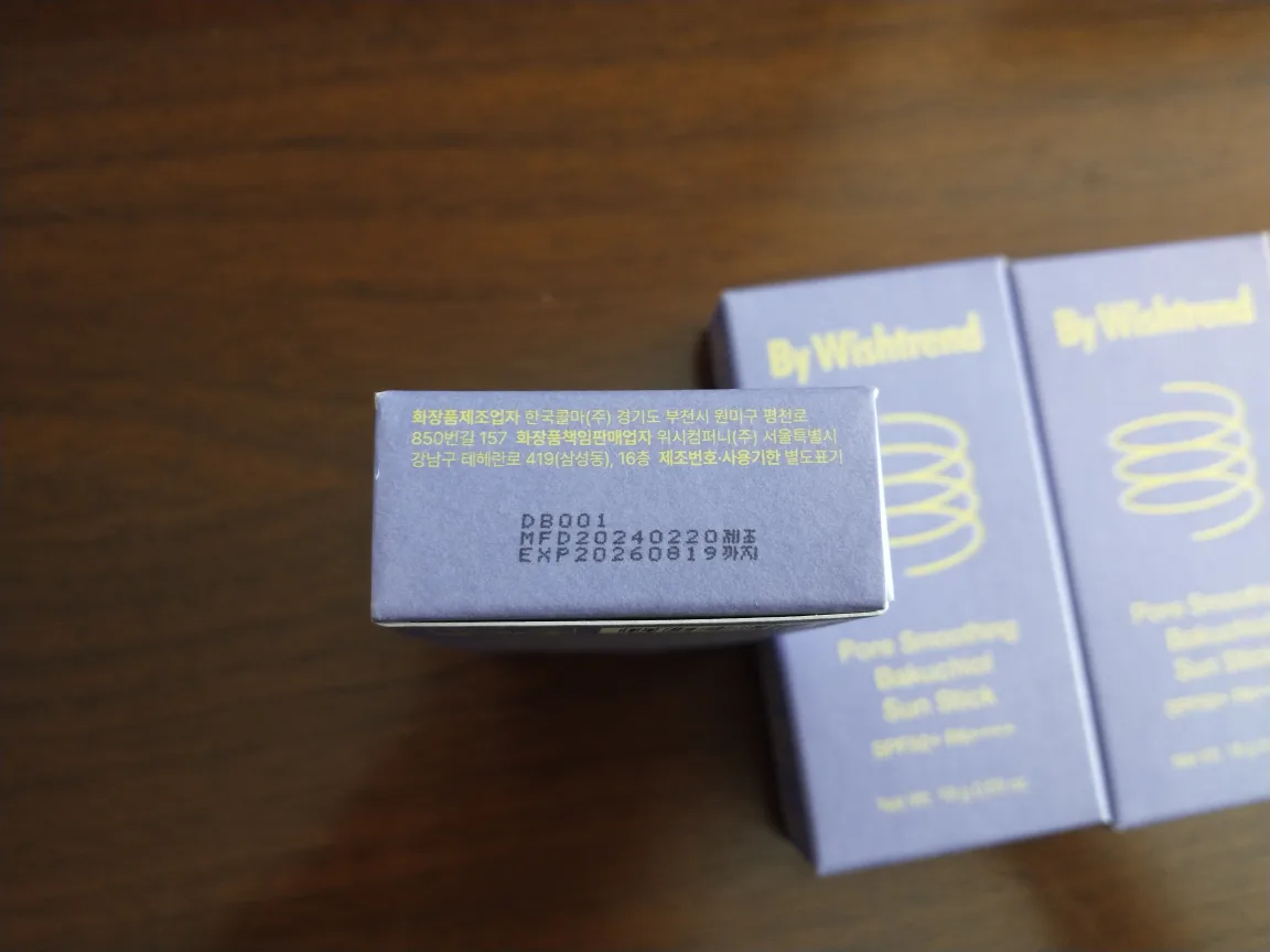 By Wishtrend Smoothing Bakuchiol Sun Stick 50spf image indicator(3)