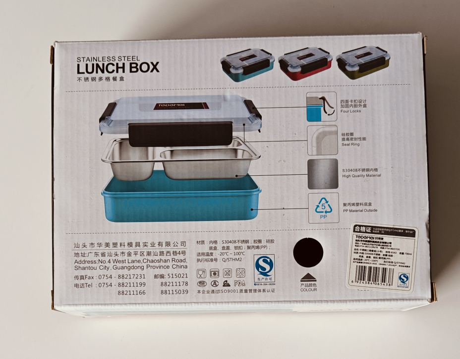 TODEMOI Stainless Steel Lunch Box - photo 3