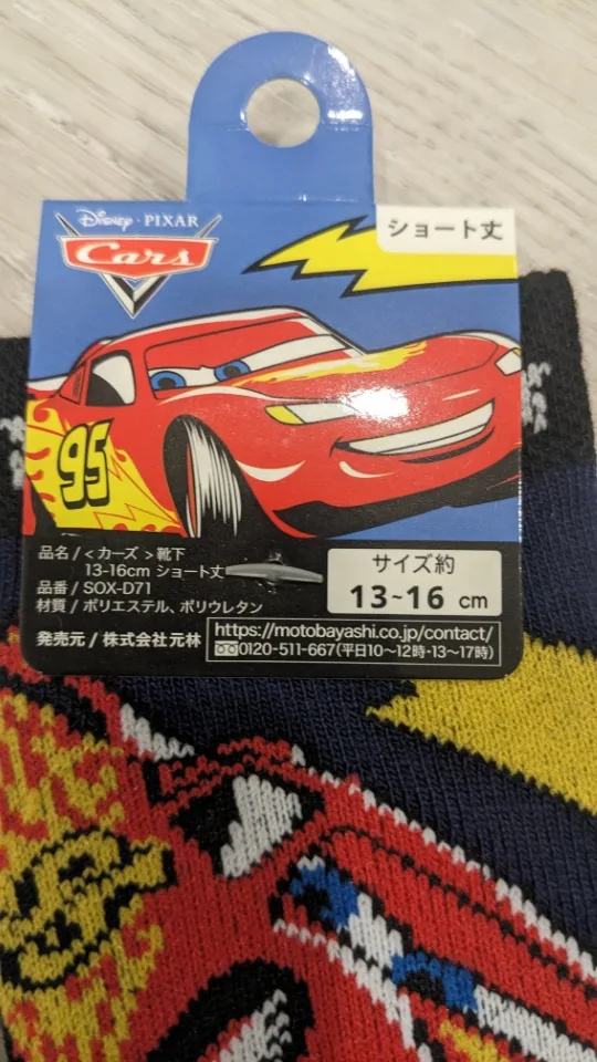 Disney Pixar Cars kids Socks (Brand new) image indicator(3)