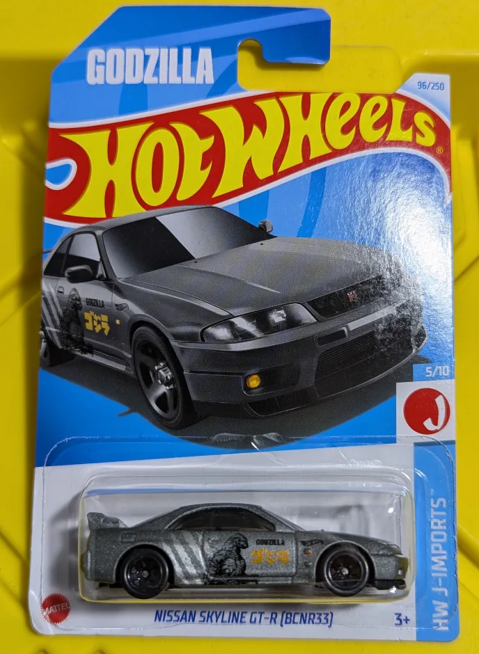Hot Wheels Nissan Skyline GT-R Godzilla 5/10 thumbnail